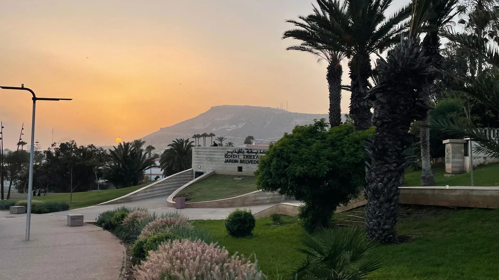 Apartament Aya-Part Agadir